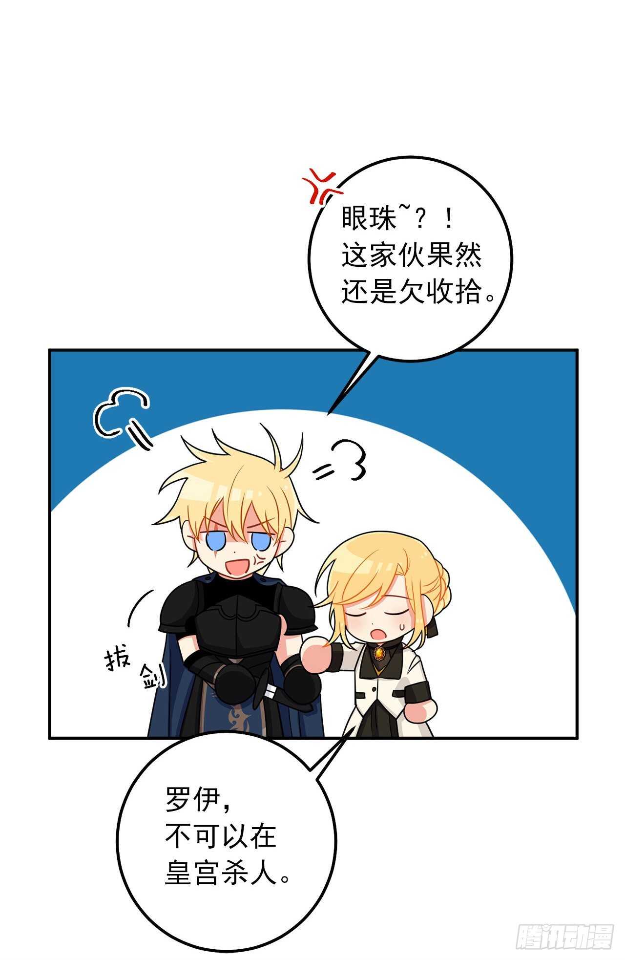 165.请您听一次我的演奏吧15