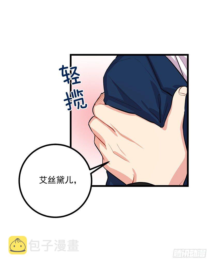 国王陛下33