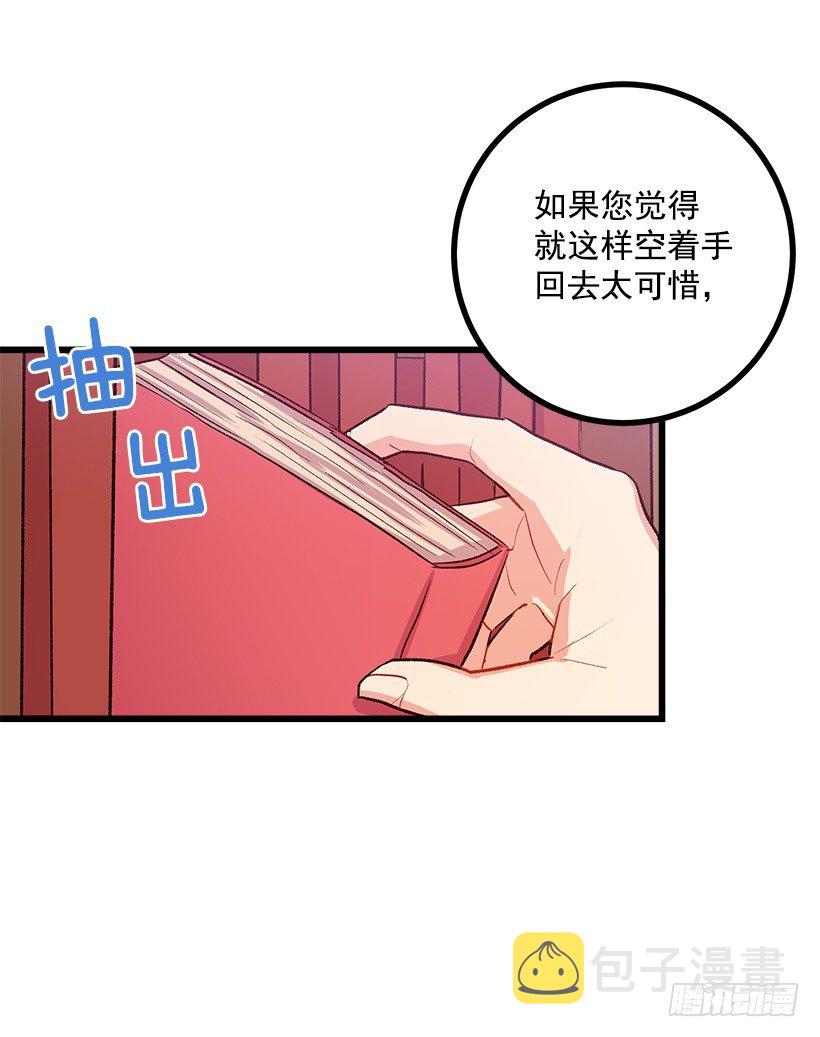 受宠若惊17
