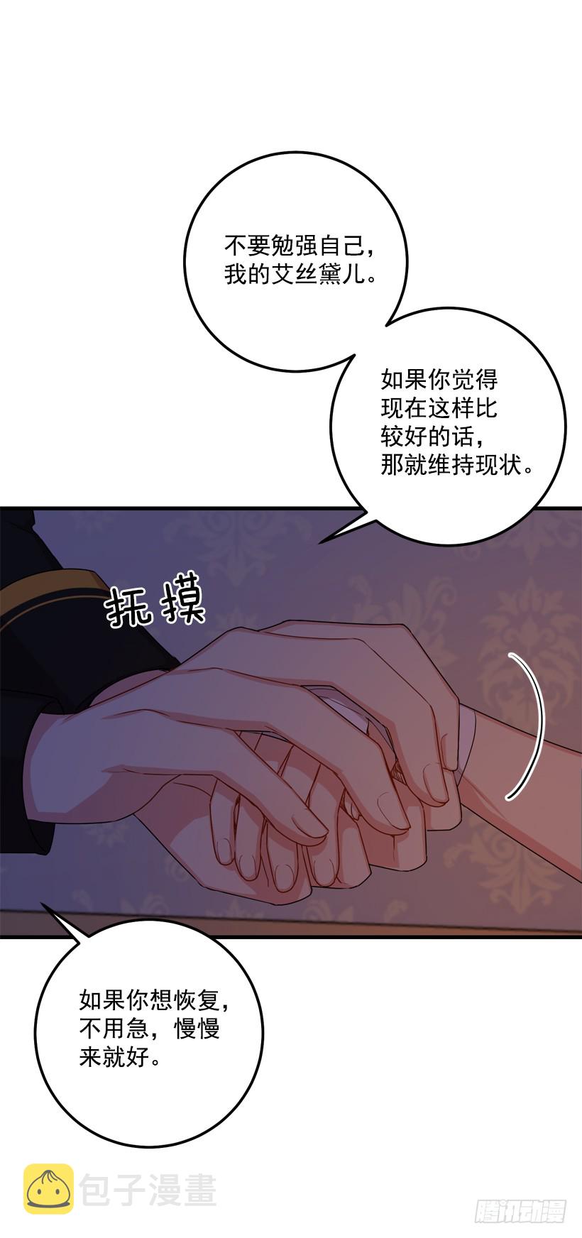 74.我最心爱的女儿31