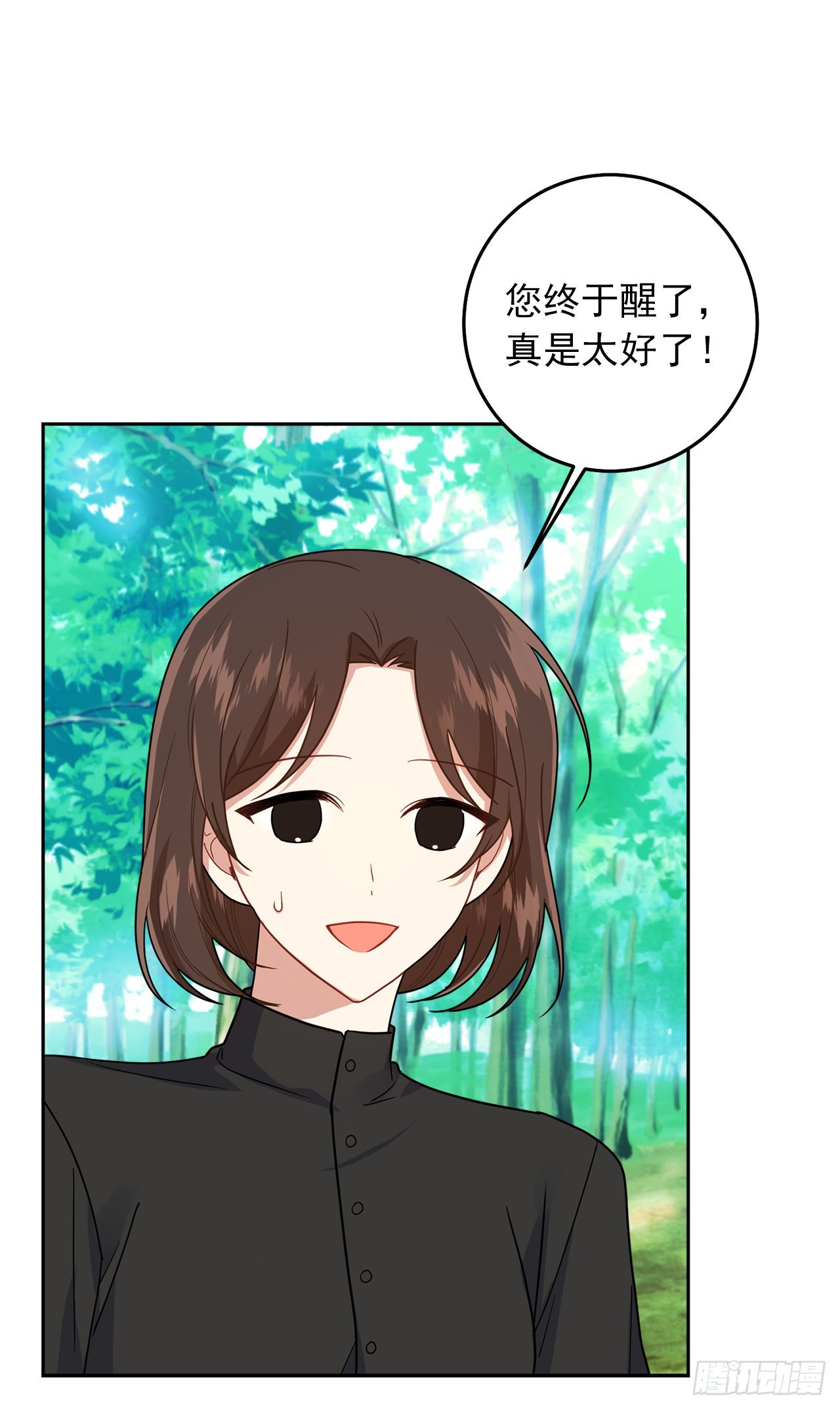 224.艾丝黛儿醒了！8