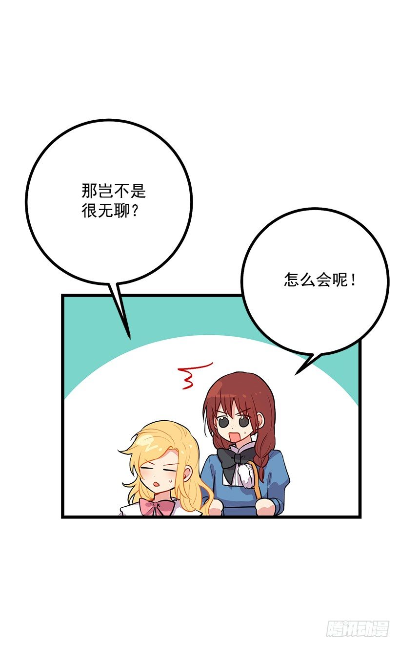 狩猎大会的标记带27