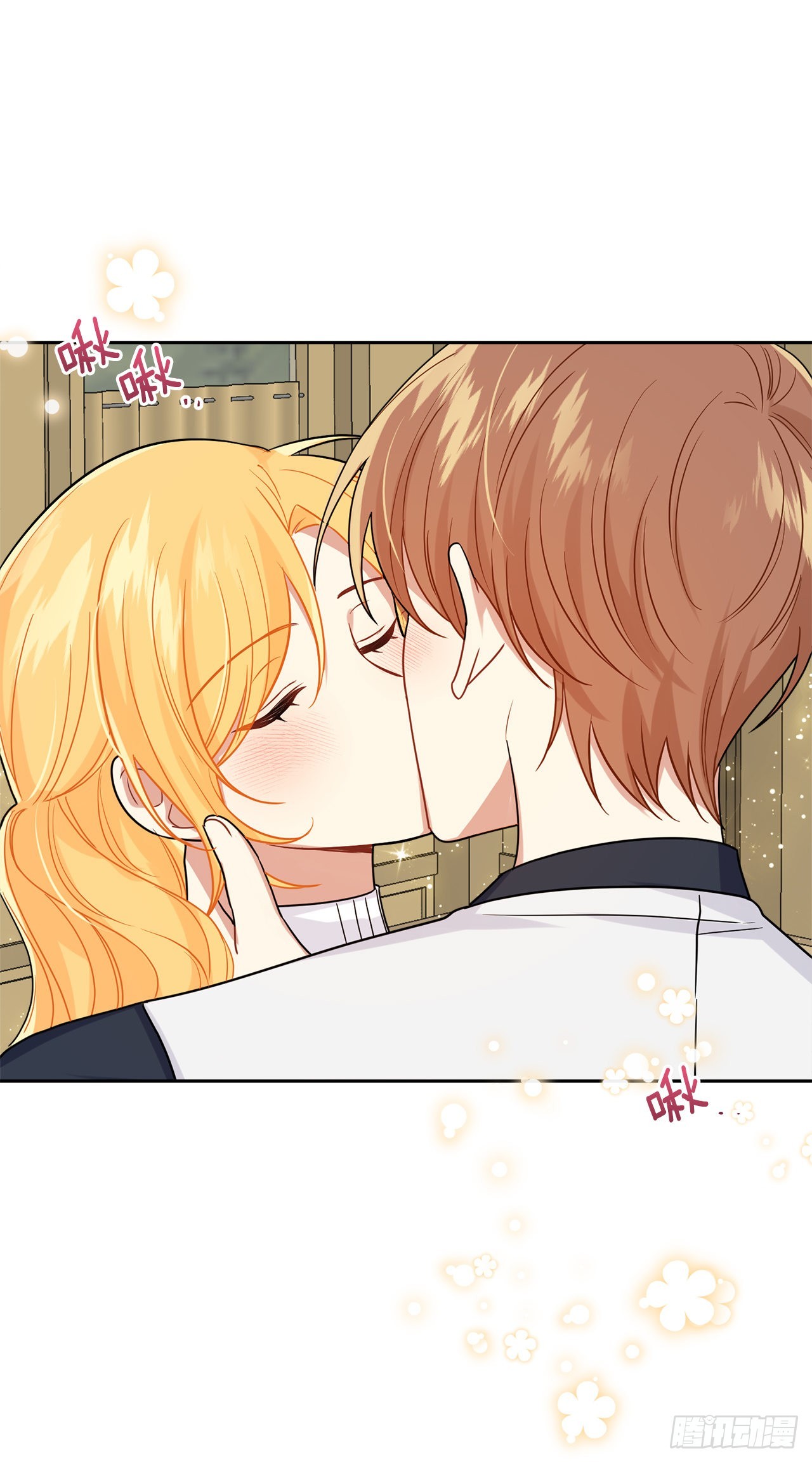 番外2.甜蜜的结婚纪念日22