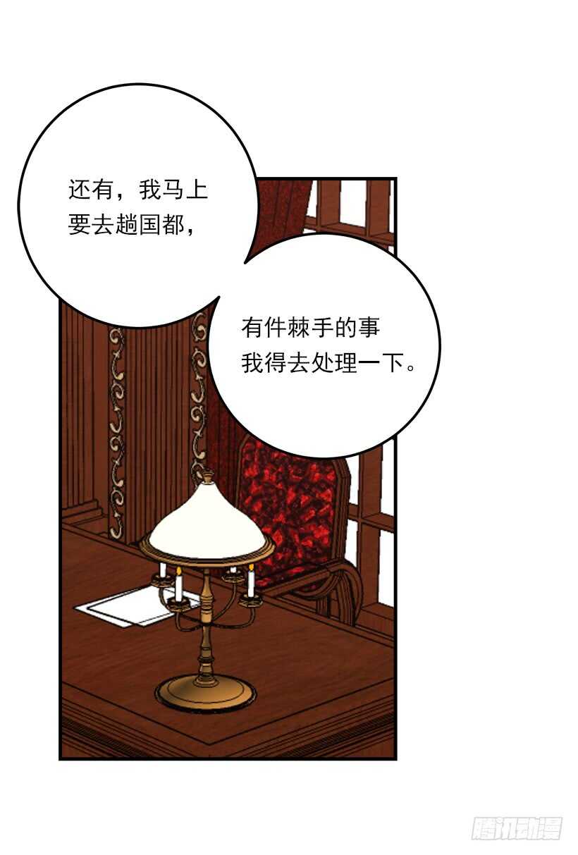 111.我已经是大人了7