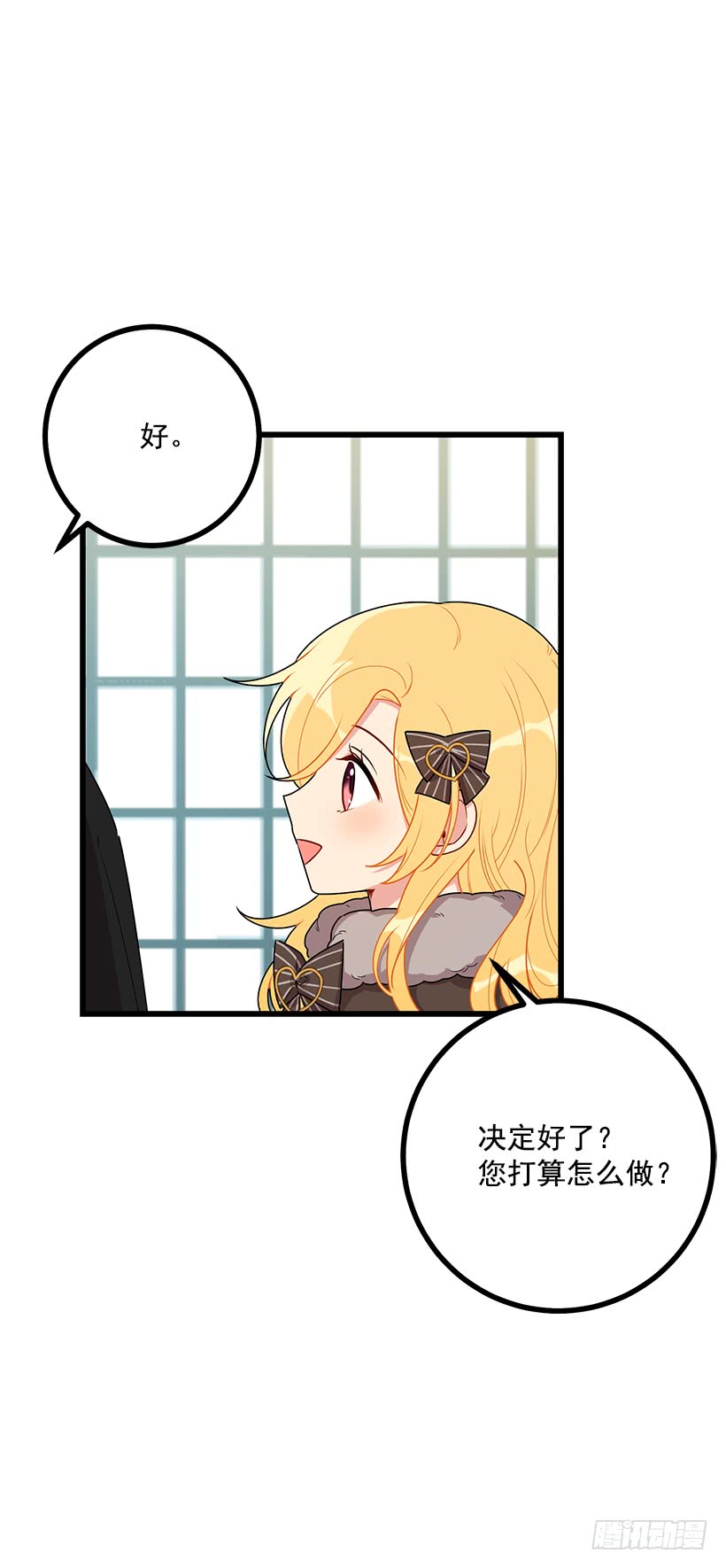 62.生日礼物14