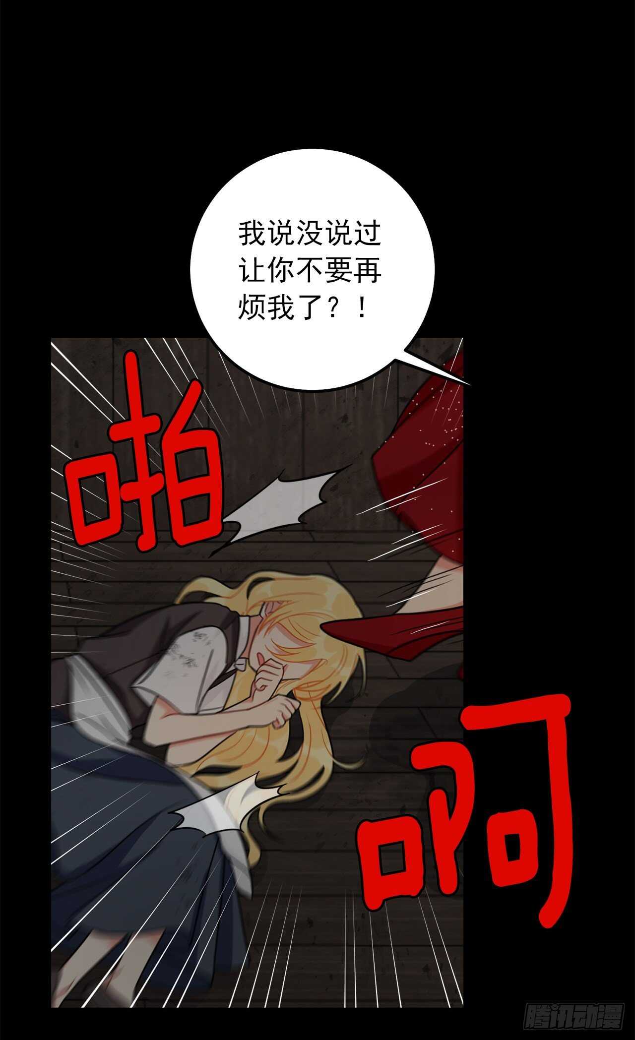 160.这是……梦？31
