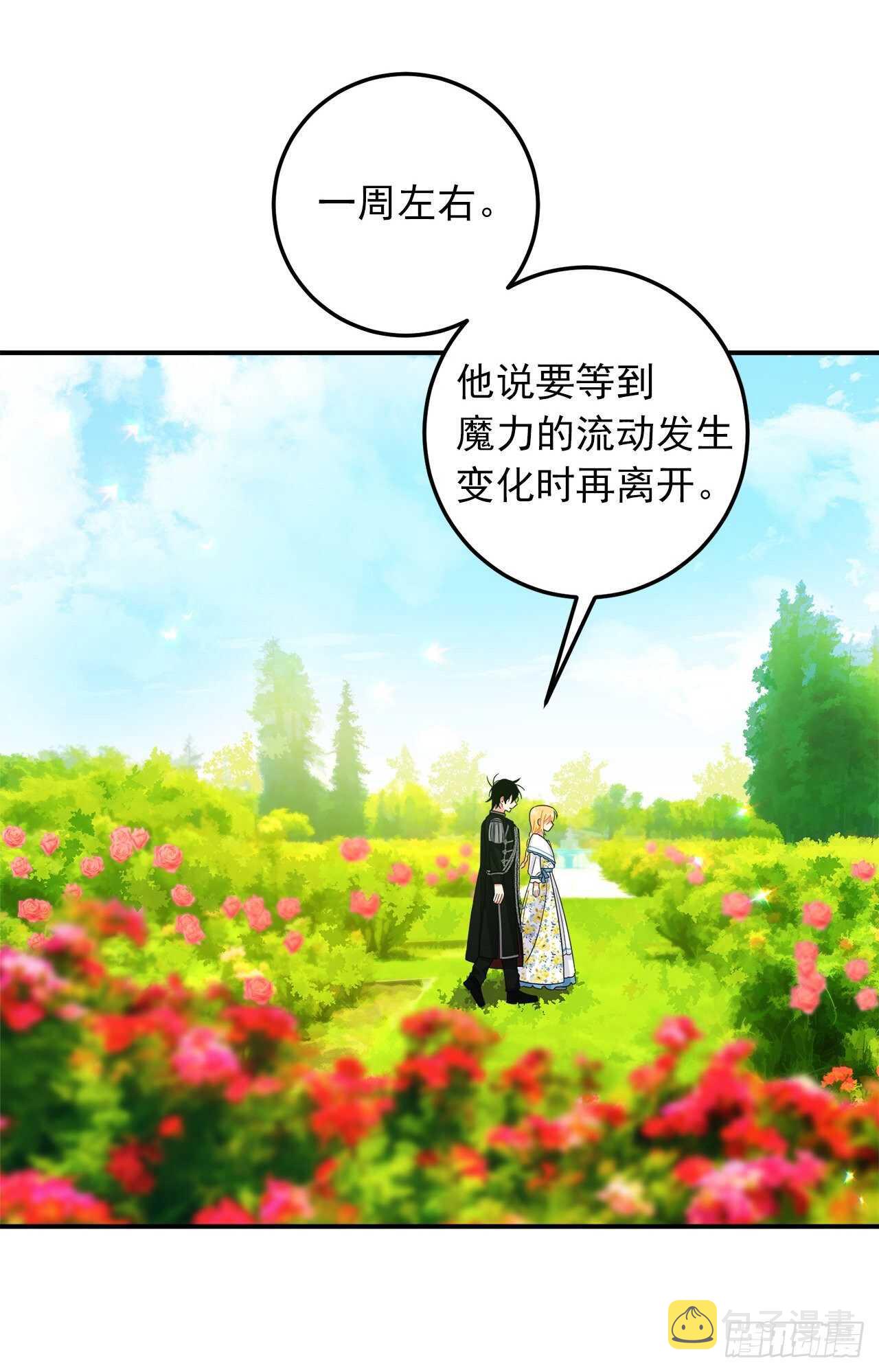 143.怎样和安和解呢？21