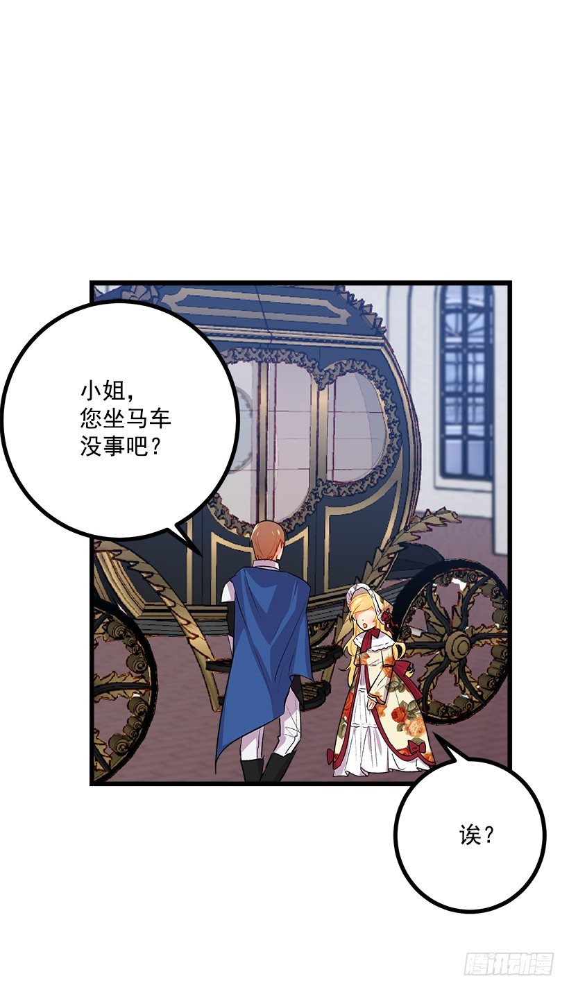 国都之行12