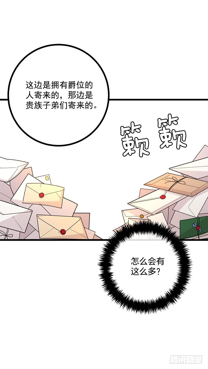 48.眼里只有小姐一人14