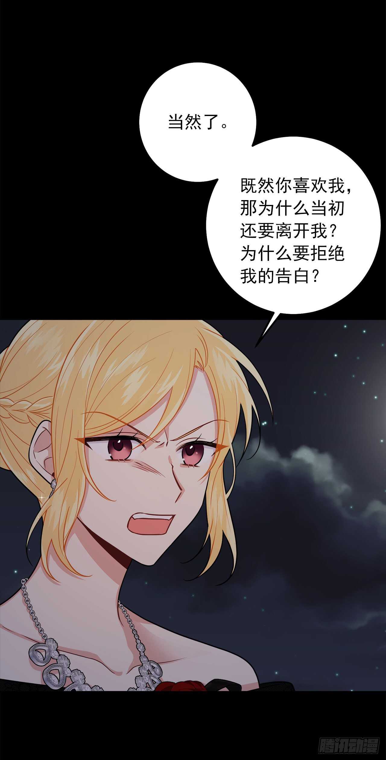 181.真正的我你还会喜欢吗？23
