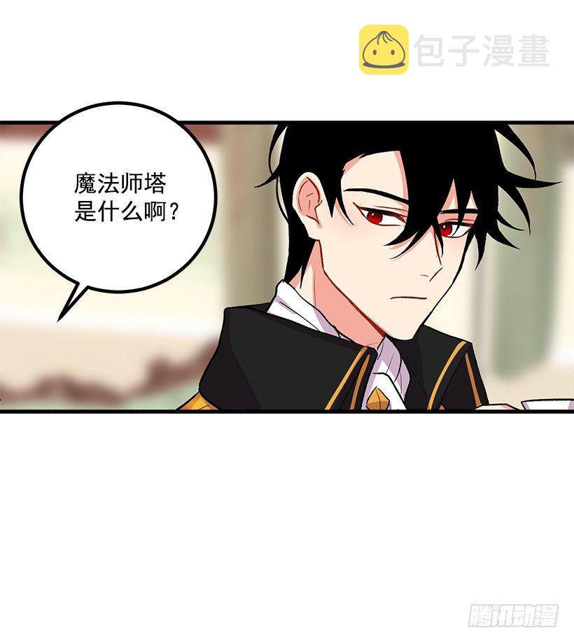 爸爸太宠我了怎么办8