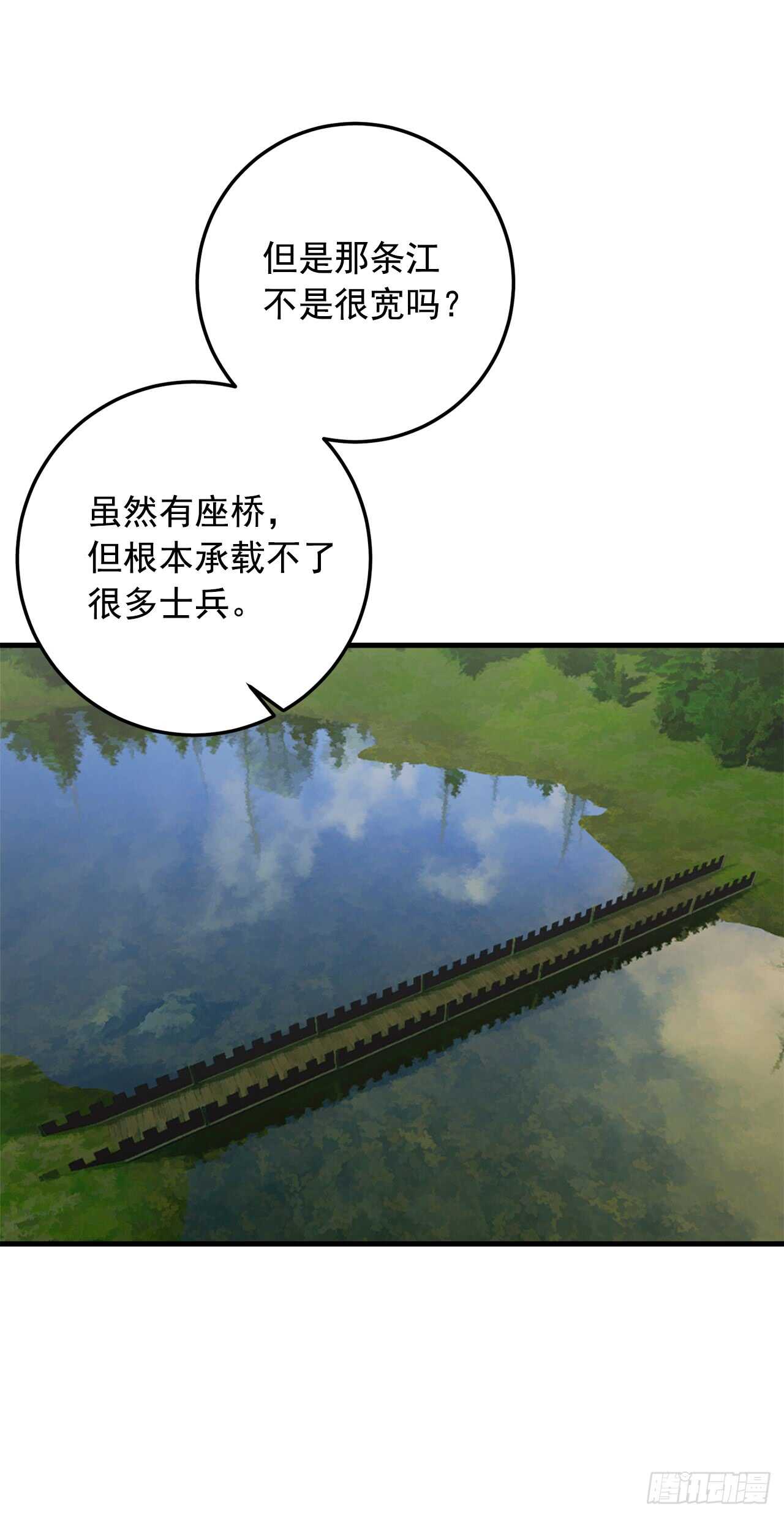 135.主动请缨31