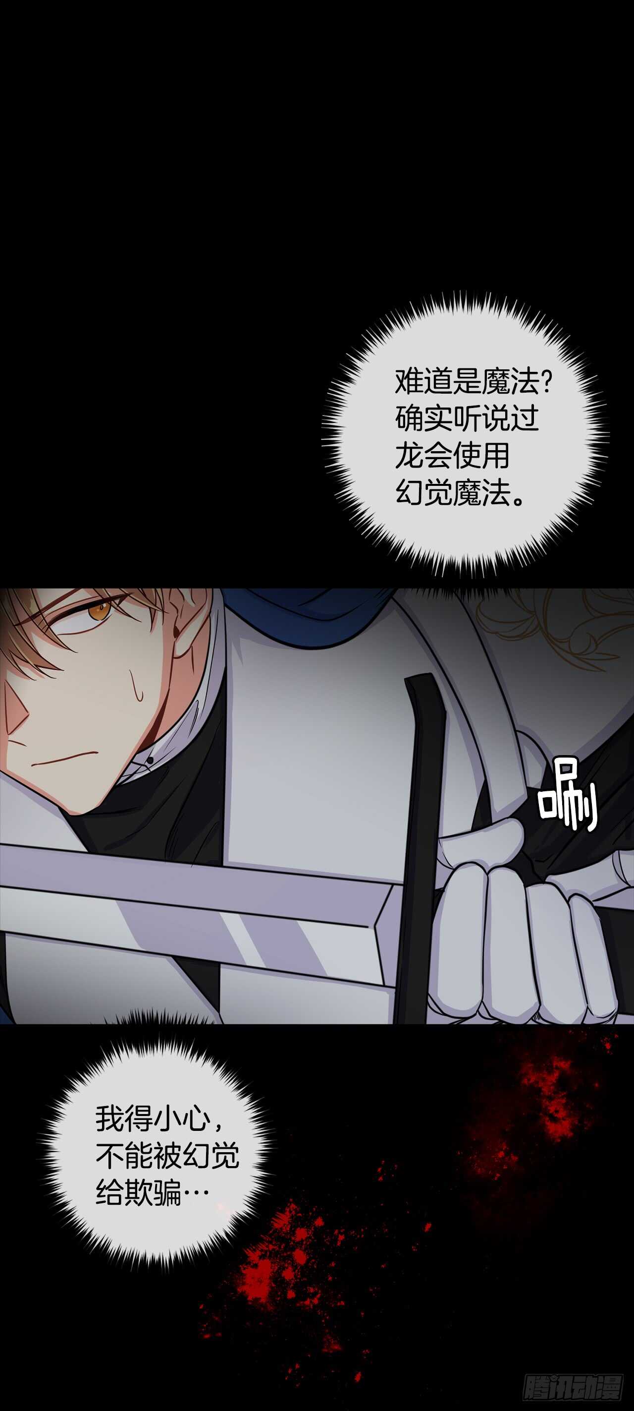 137.机智退敌43