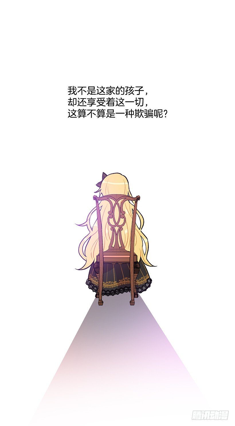 我究竟是谁？31