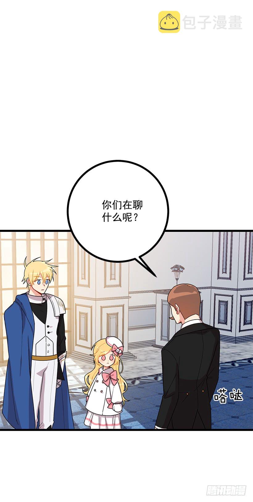 62.生日礼物26