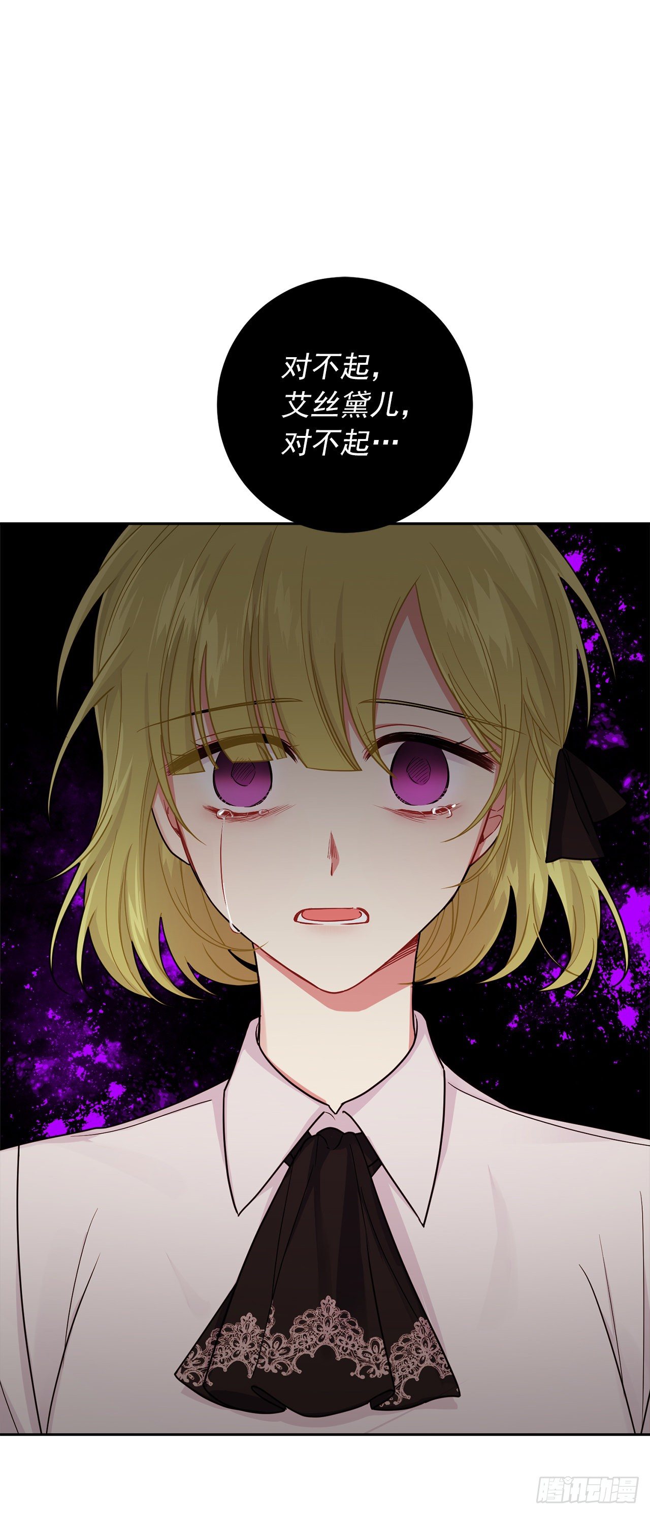 197.可疑的来信36