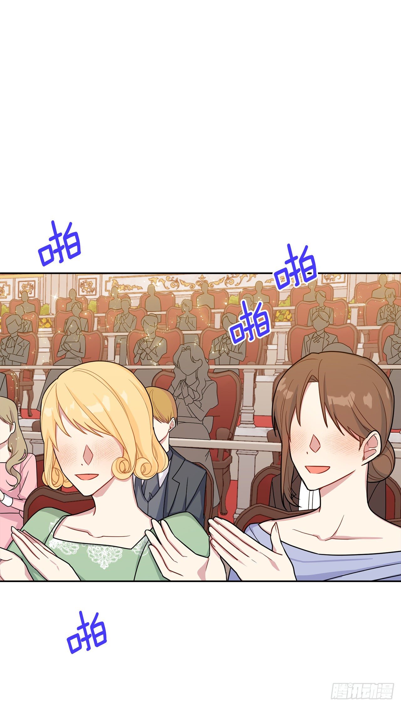 194.埃默尔受伤了？11