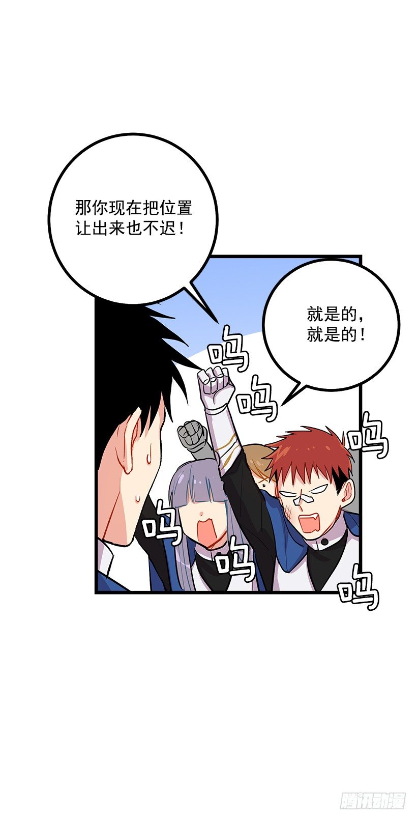 狩猎大会的标记带10