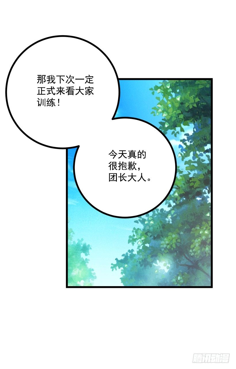 新护卫5