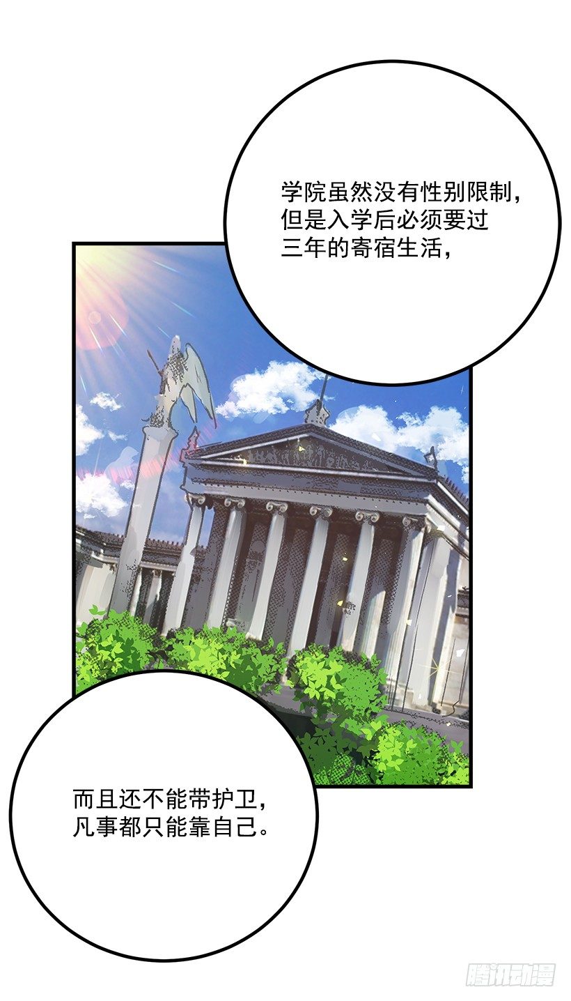 撒娇的威力9