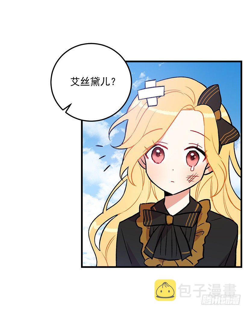 秘密朋友36