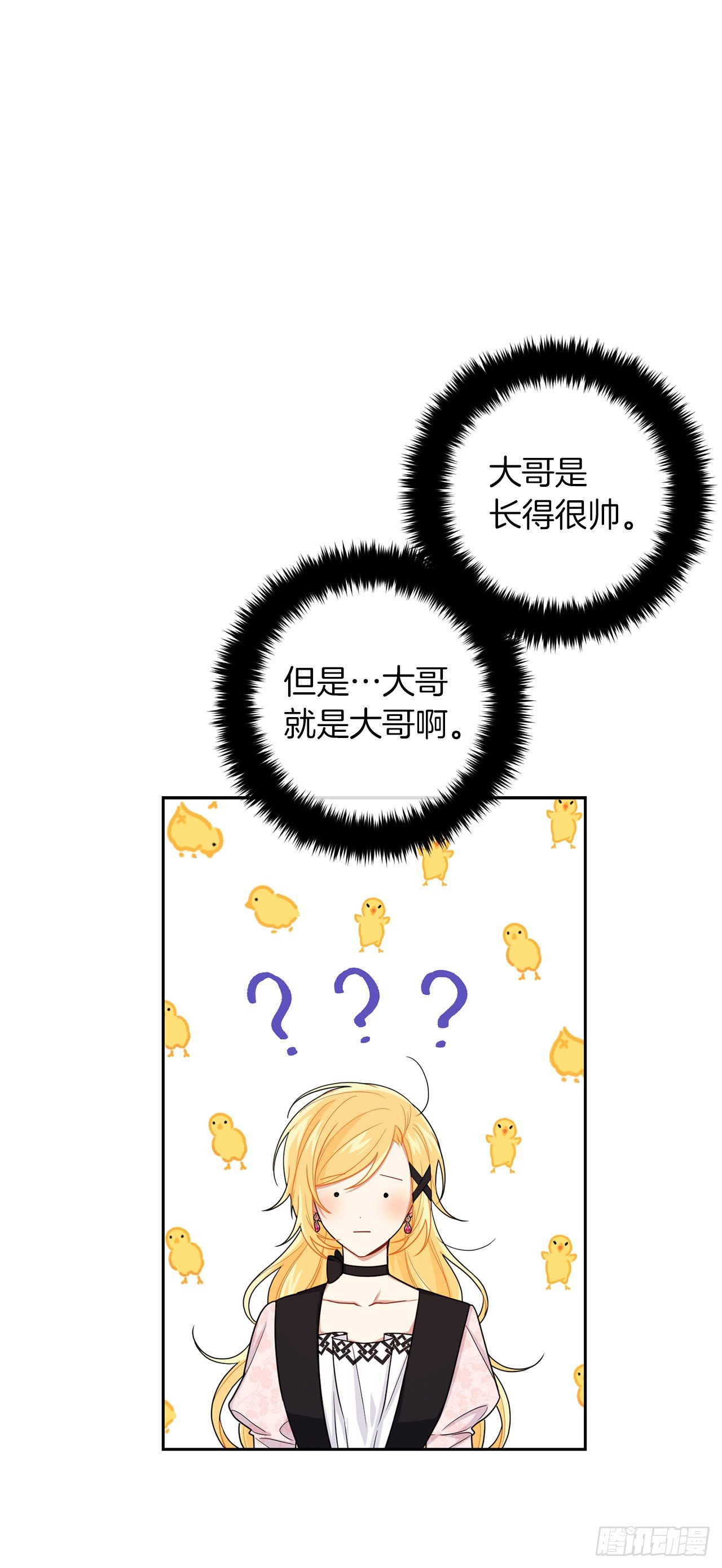 193.逃过检查的方法1