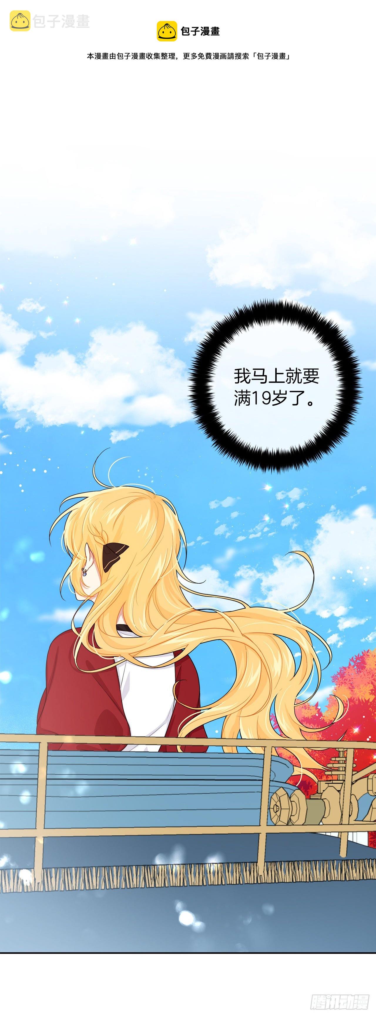 190.树林约会28