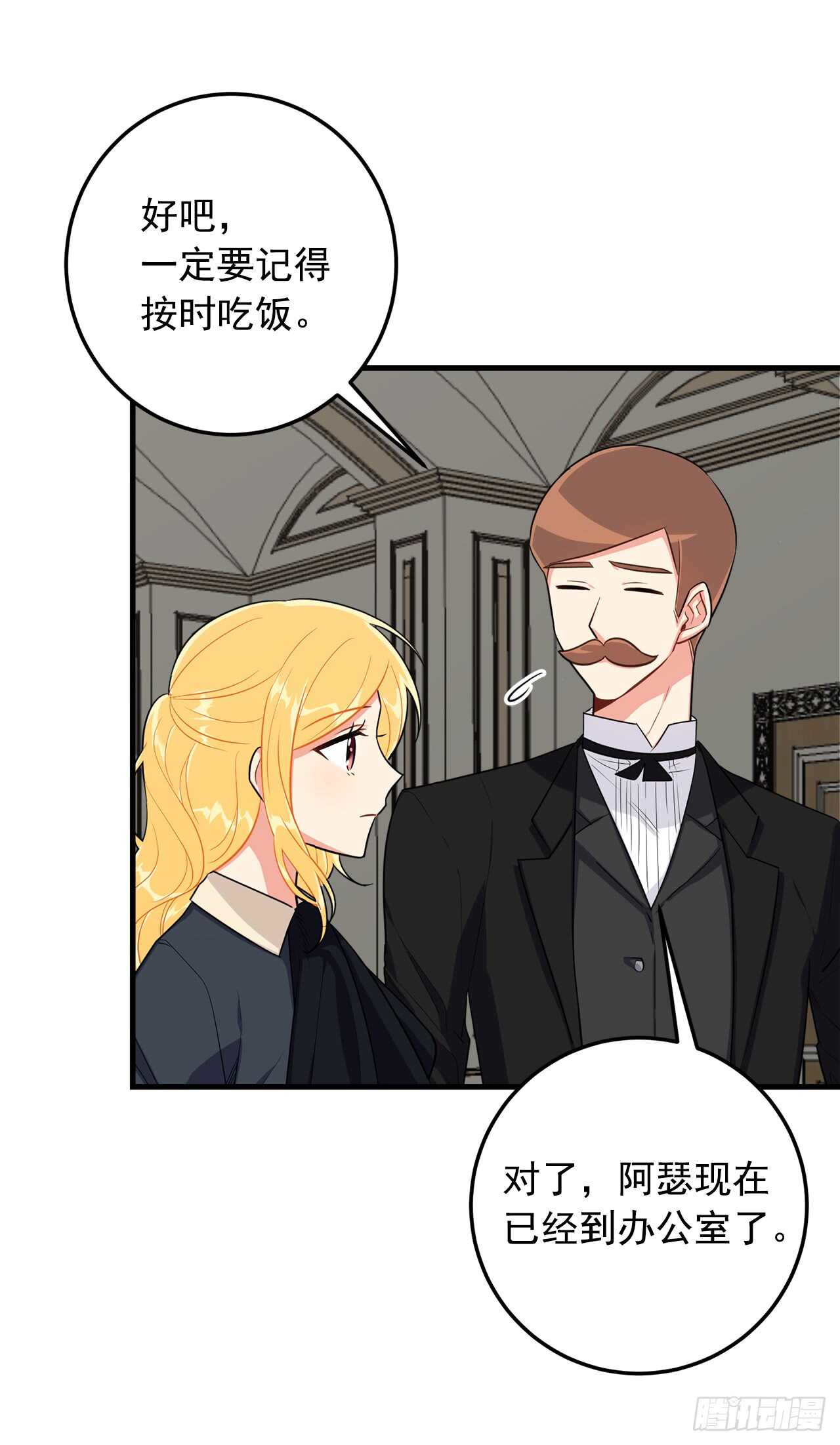 135.主动请缨24
