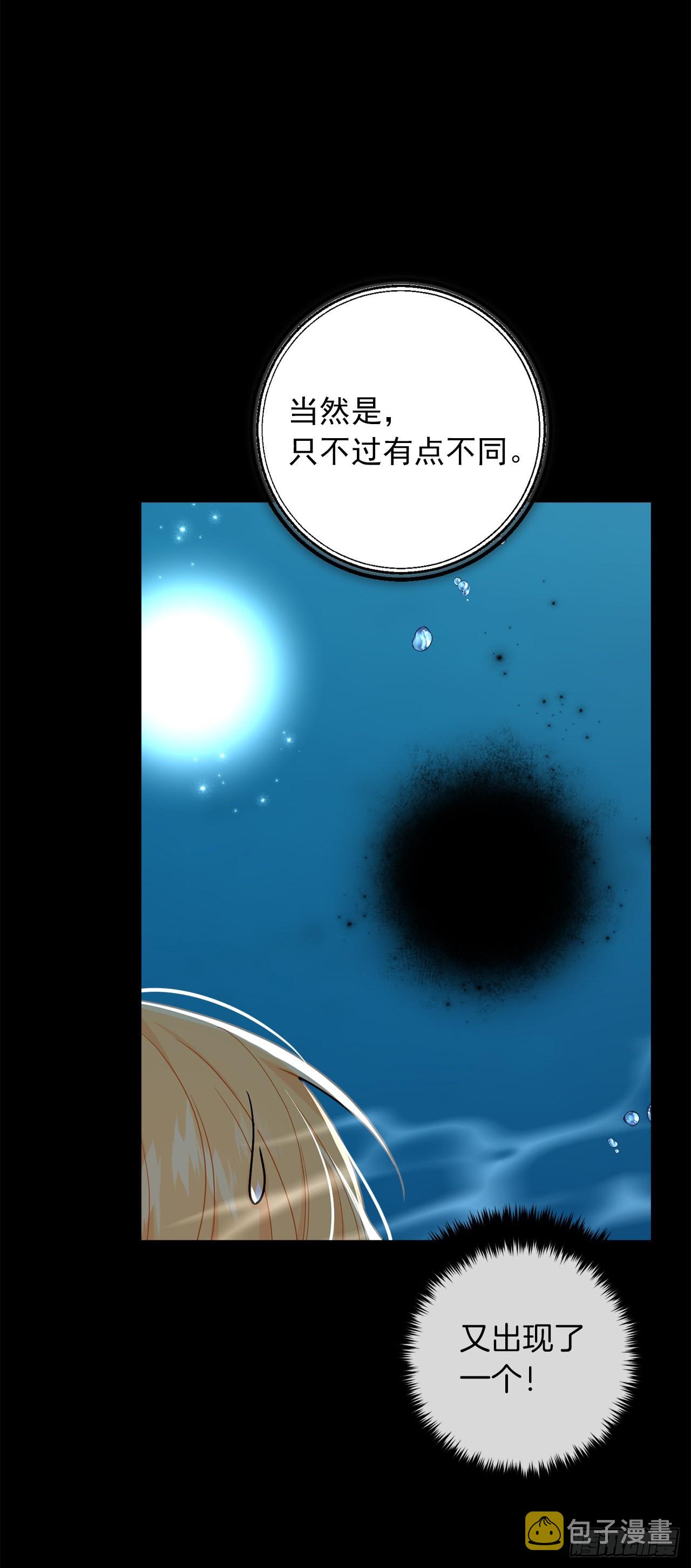 231.光与黑暗的精灵18