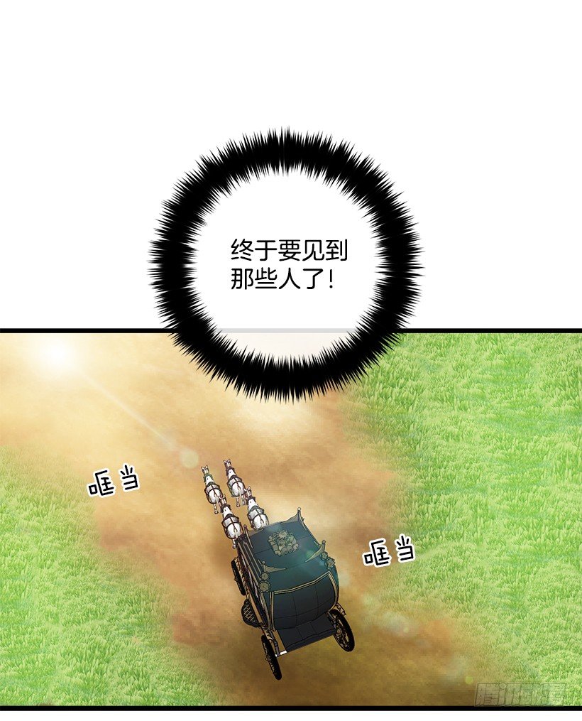 到达会场17