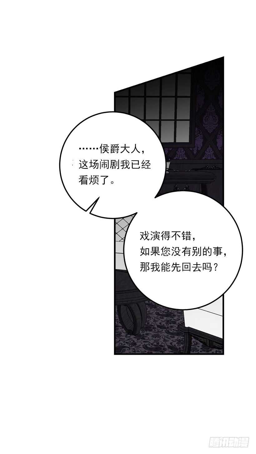109.爸爸这么信任我12