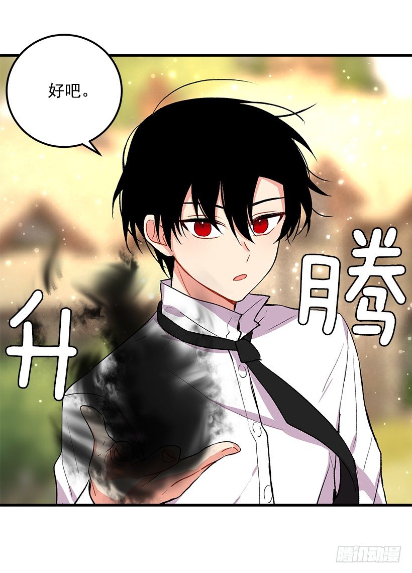 灵力29