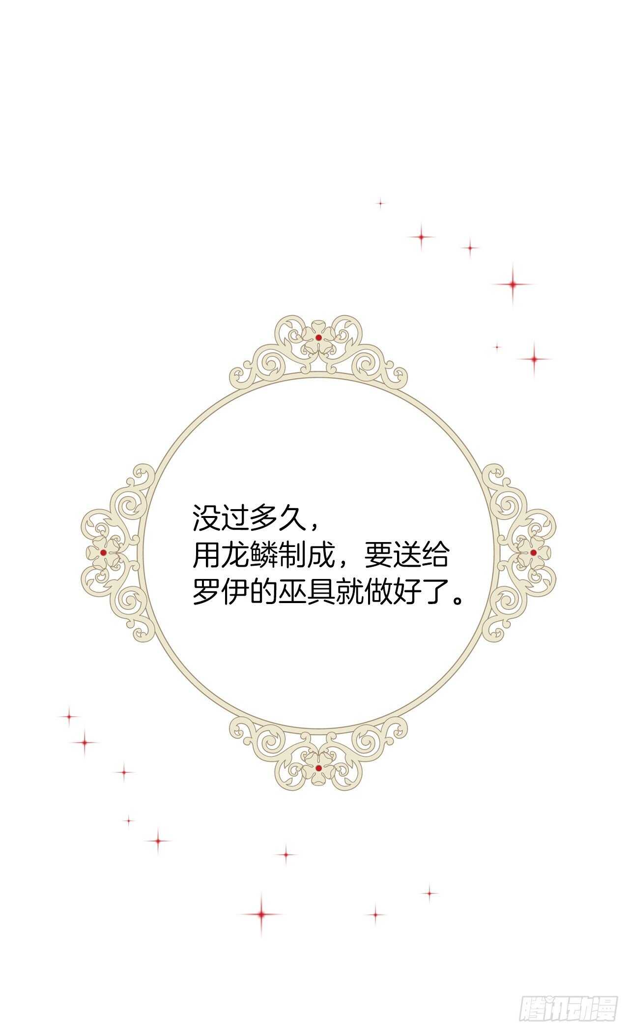 156.你不知道他要离开了吗4