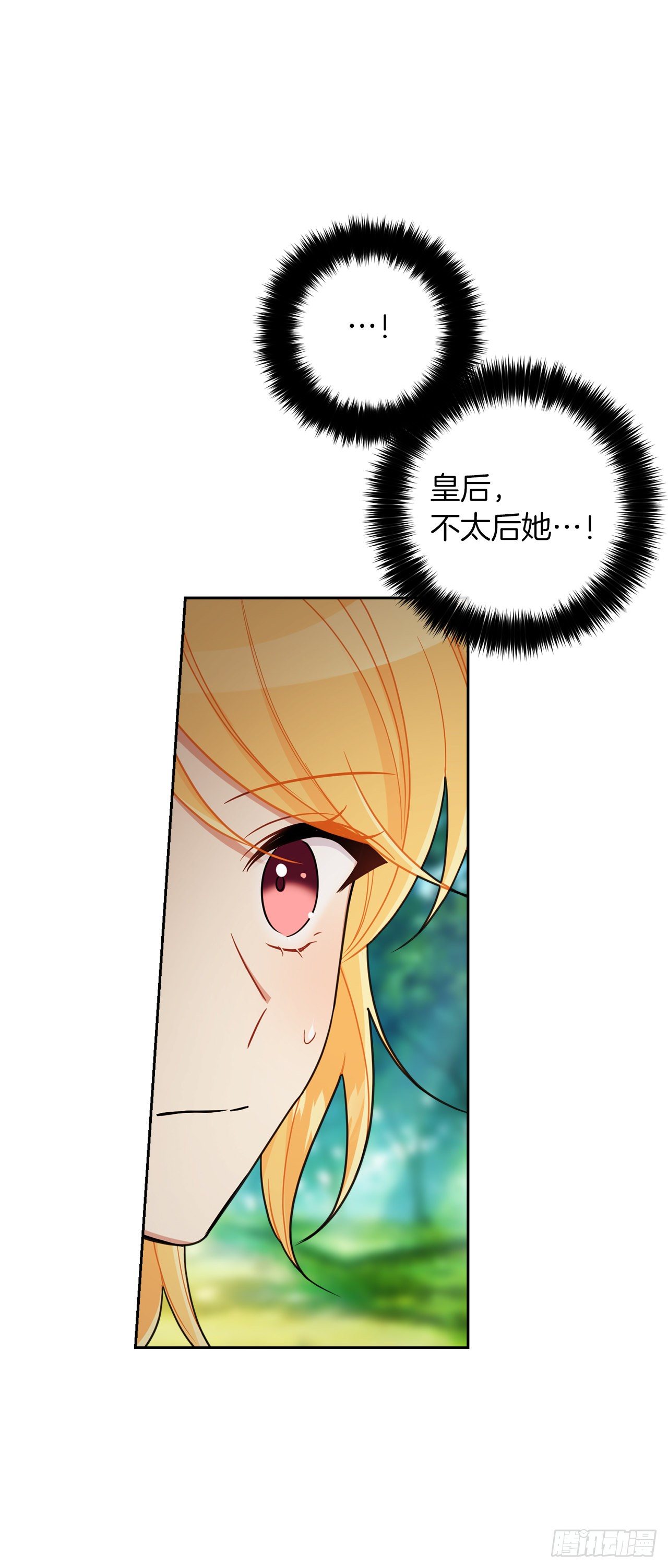 210.真正的战争终于开始了9