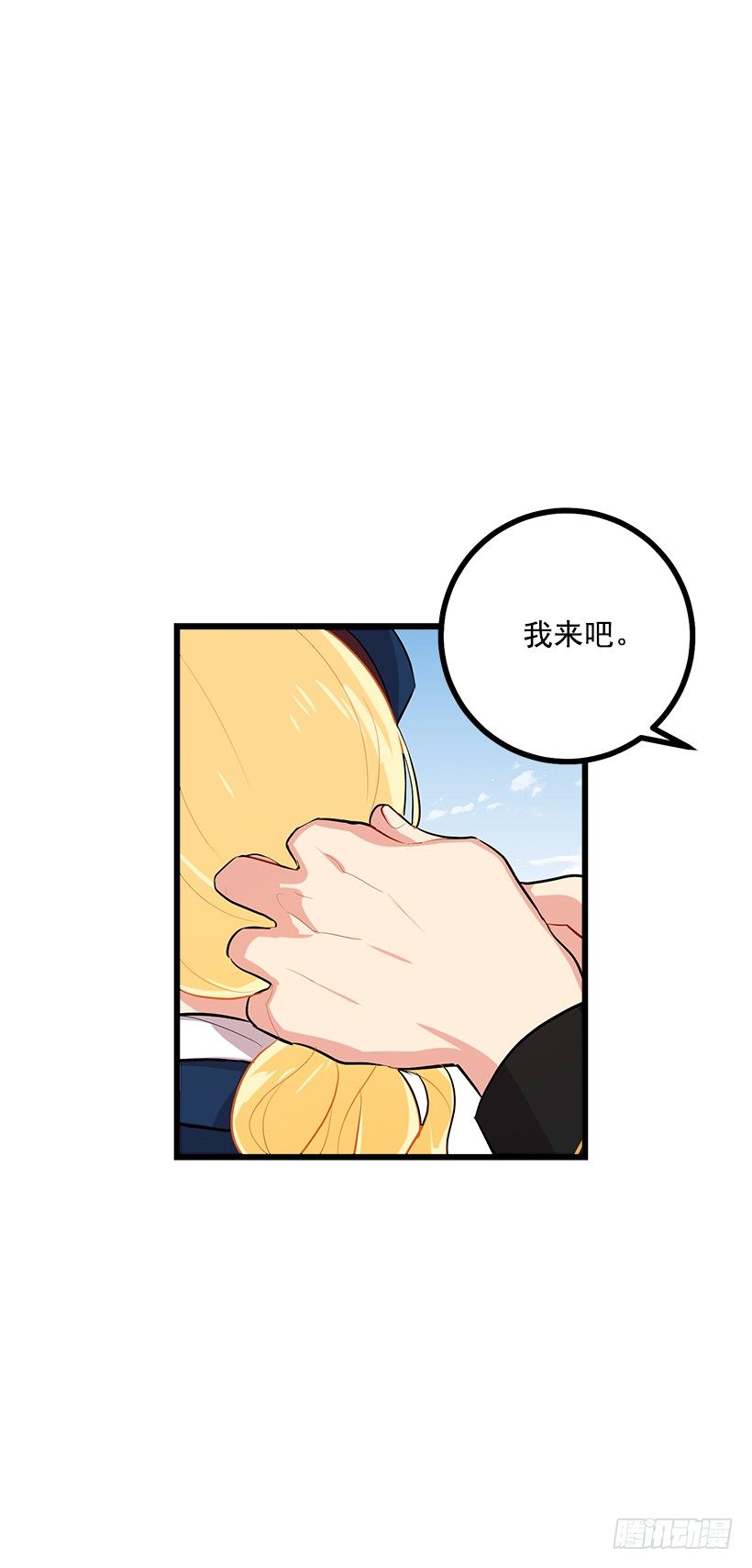 44.公爵的秘密8