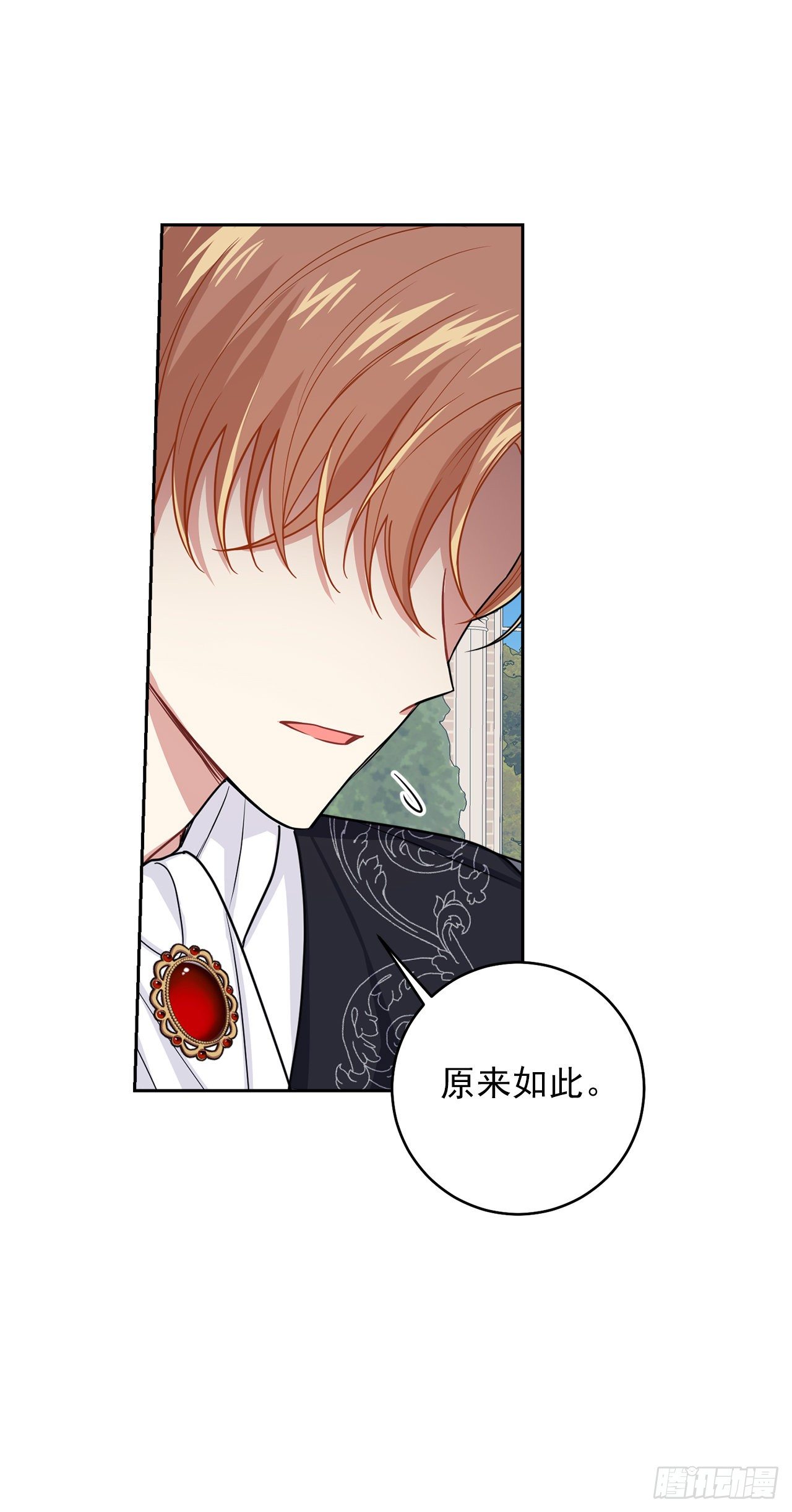 187.艾丝黛儿的“秘密情人”7