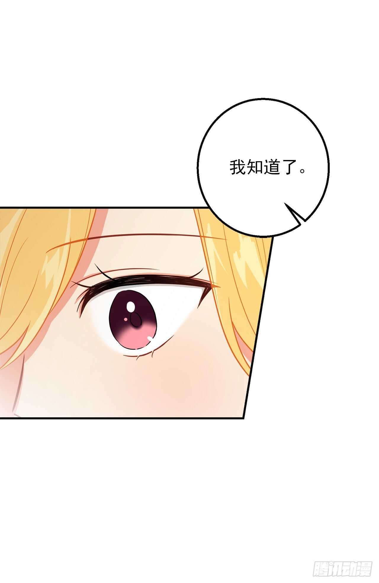 148.请引诱一下我30