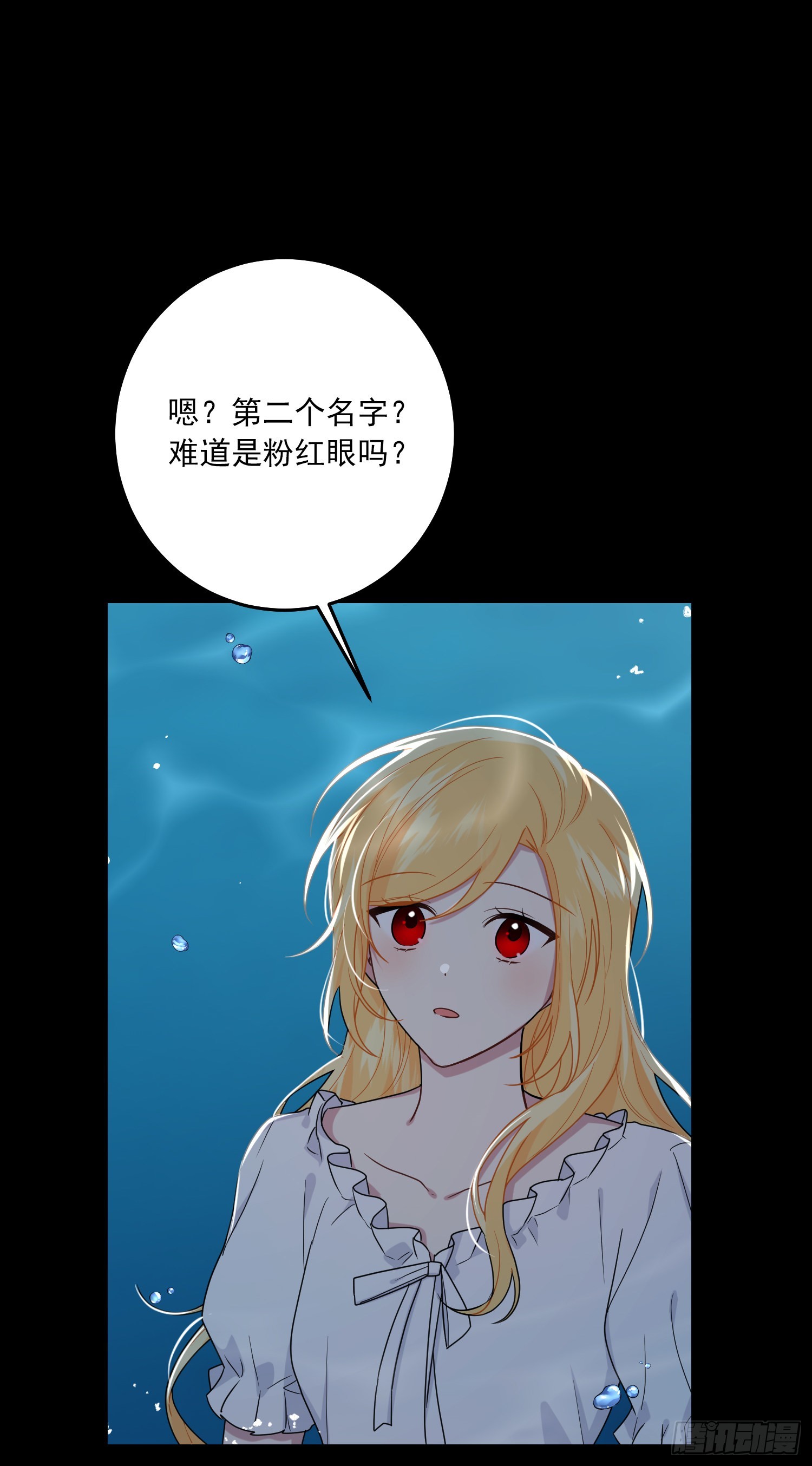 231.光与黑暗的精灵34