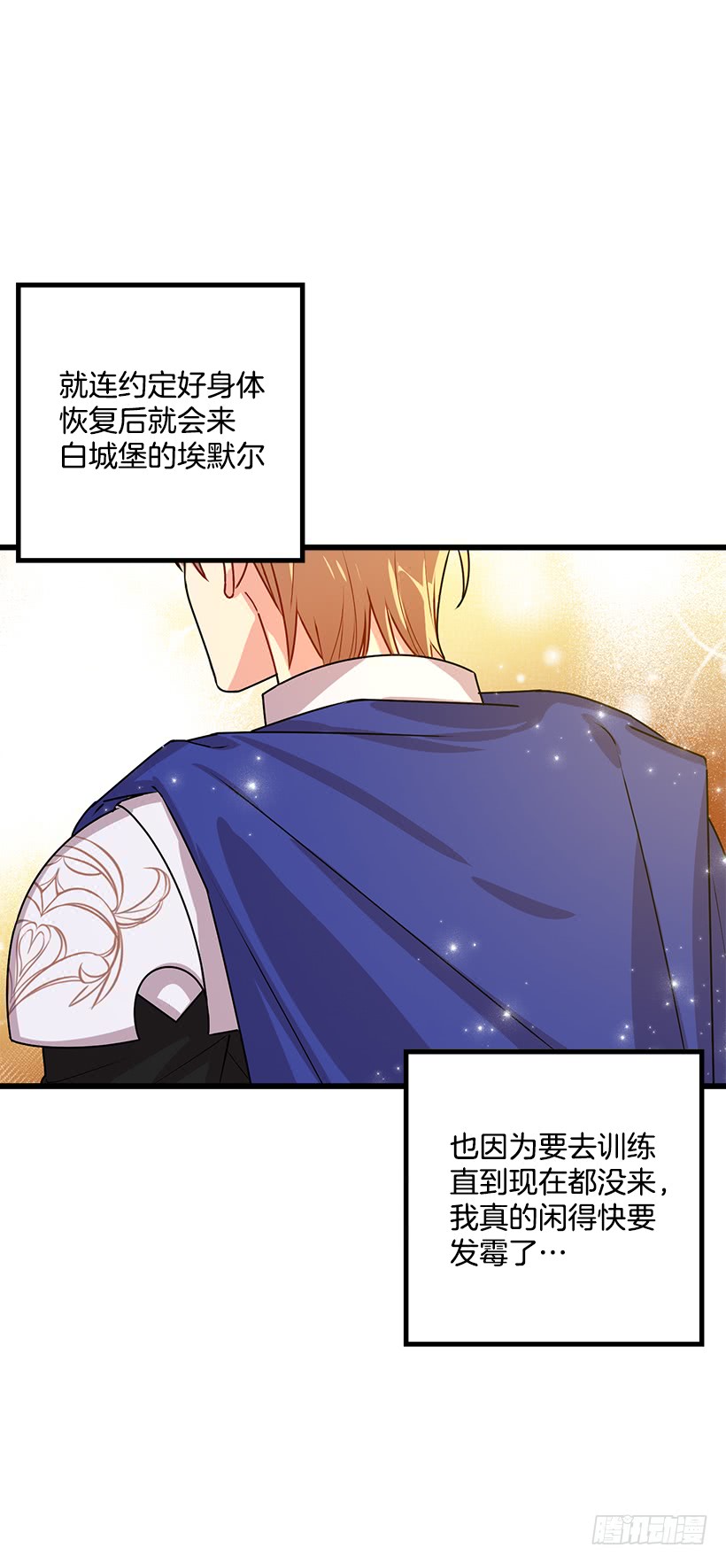 59.妹妹是个可怕的生物2