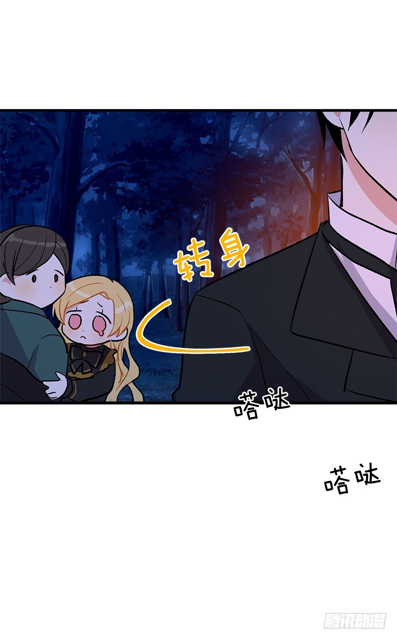 他生气了吗31