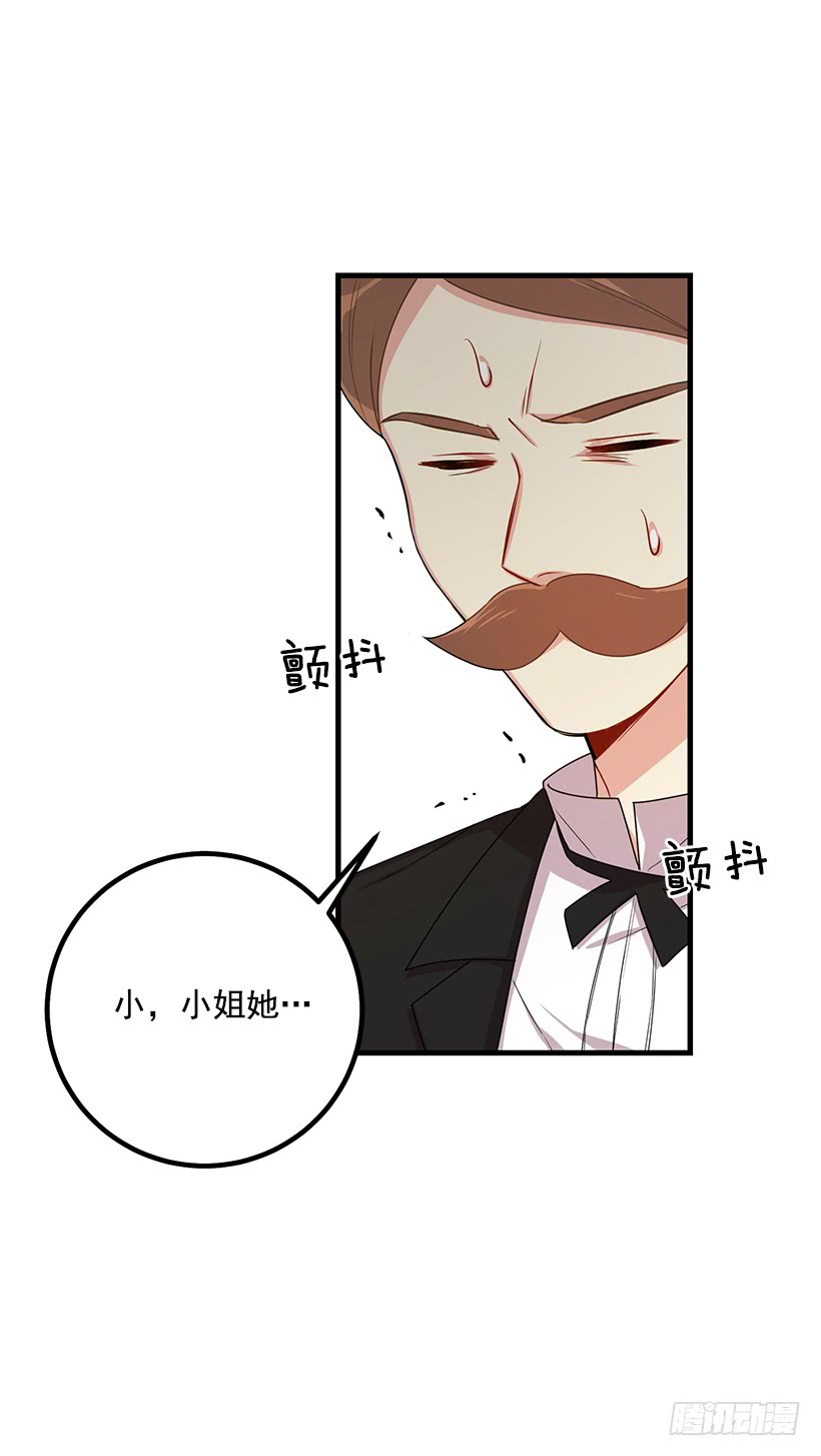 69.混血实验18