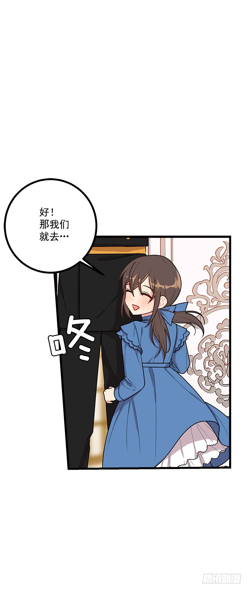 54.新郎候补人17