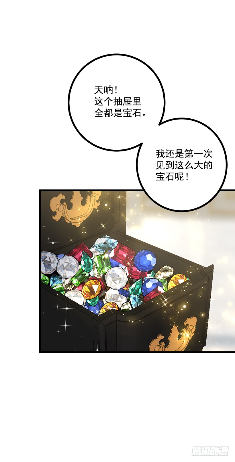 63.一起去找吧24