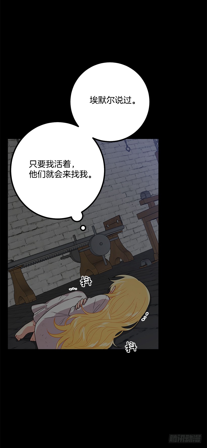 70.宝贵的亲情11