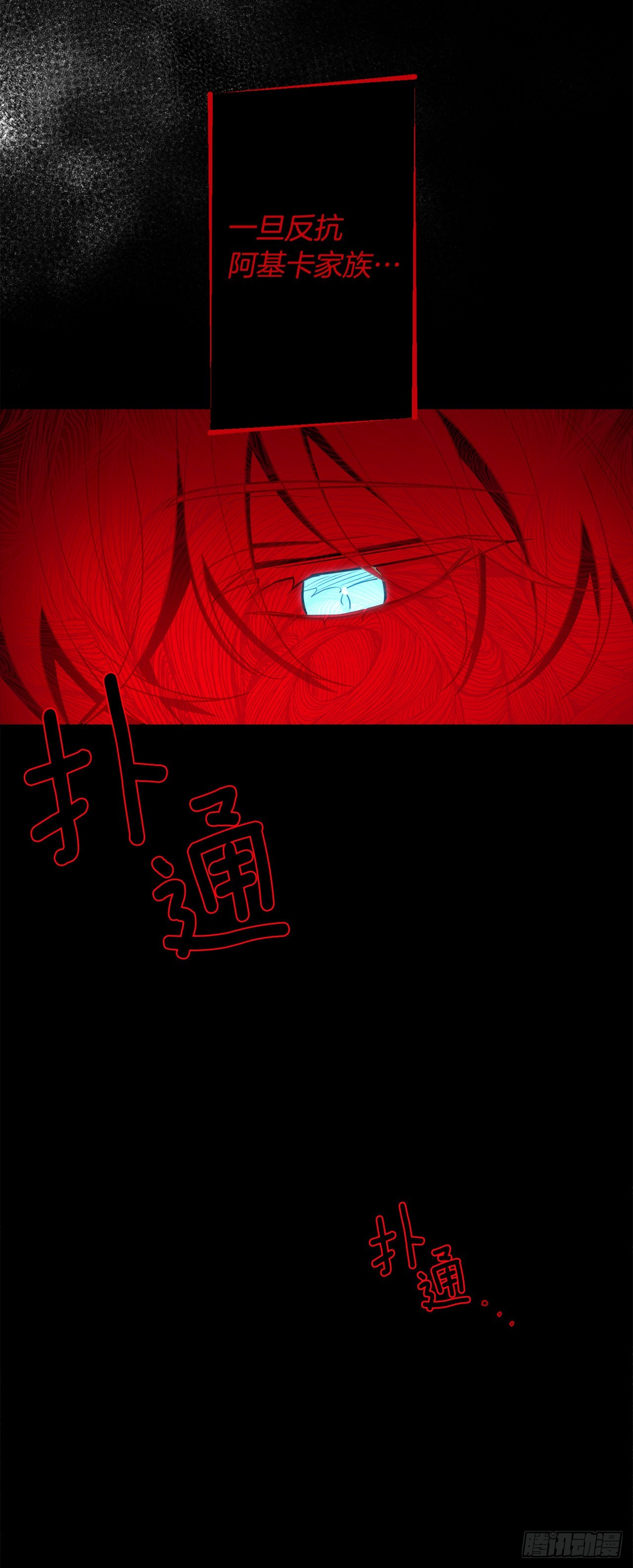 206.不怀好意的二皇子35