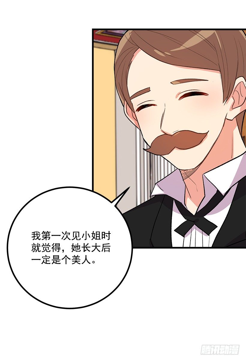以生命起誓19