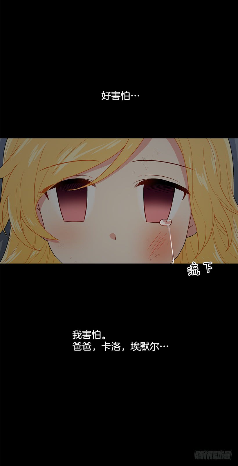 72.我这人没什么耐心32