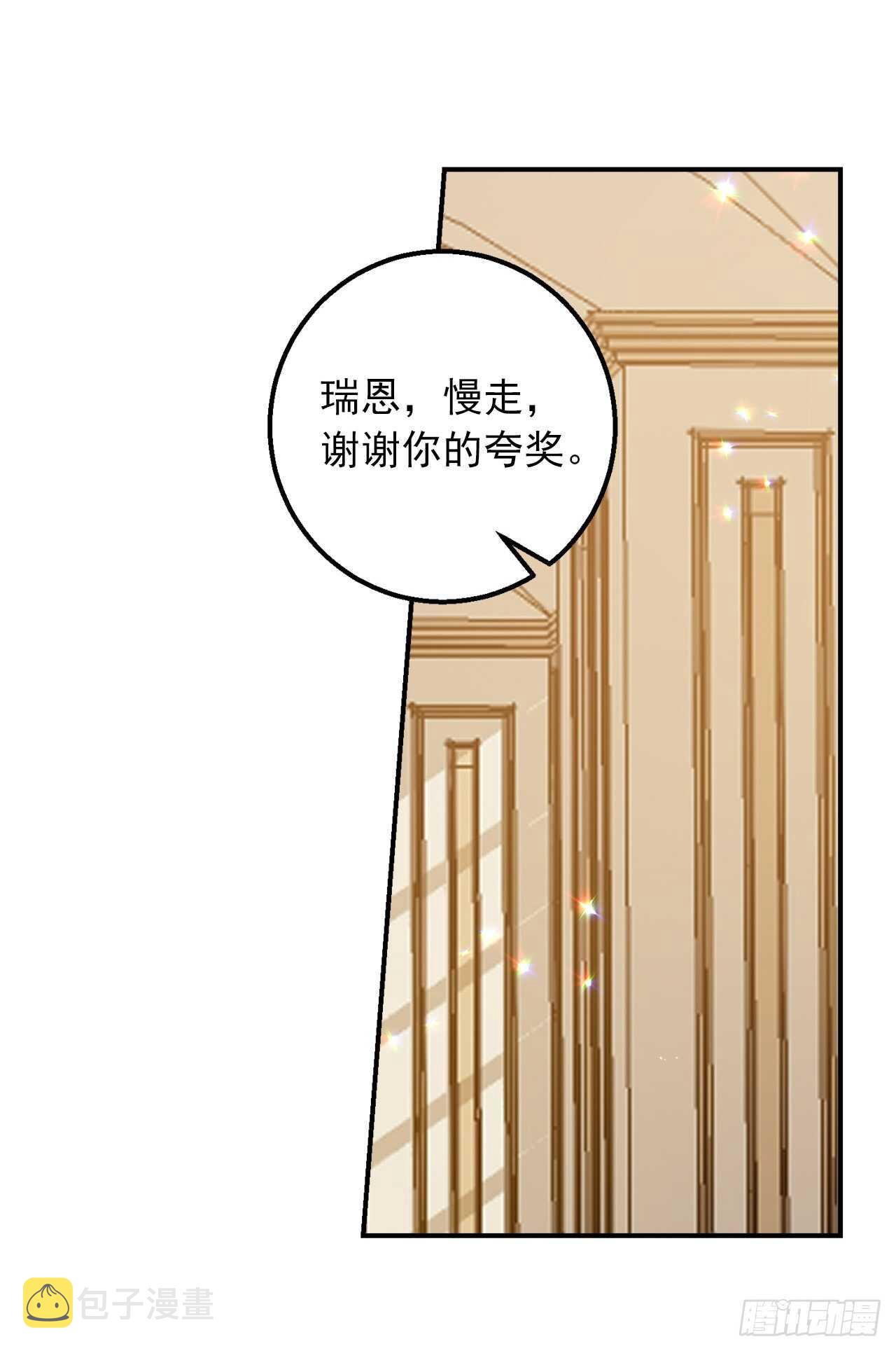 145.心脏为什么跳得这么快37