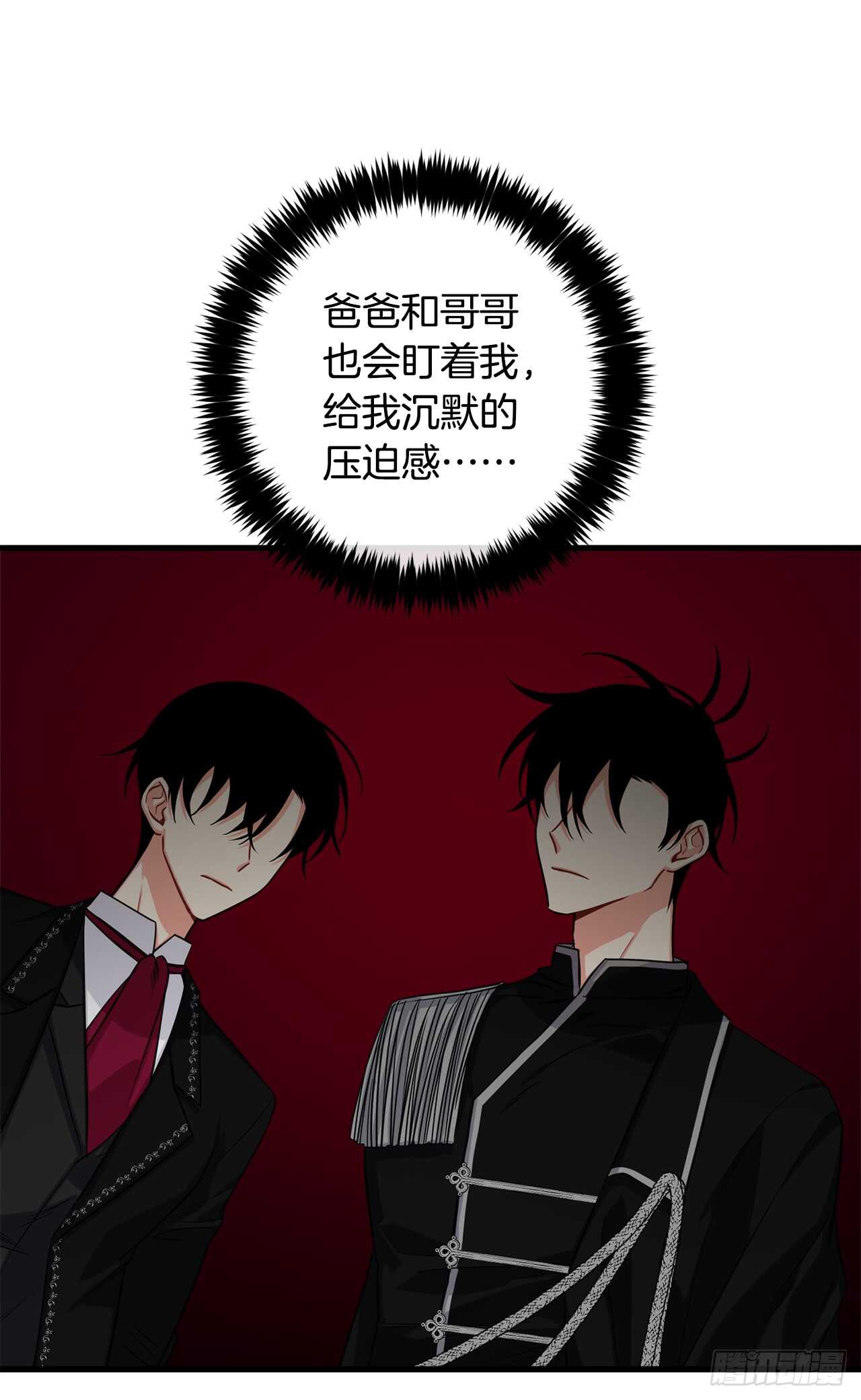 135.主动请缨42