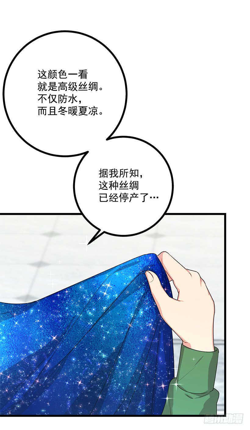 63.一起去找吧26